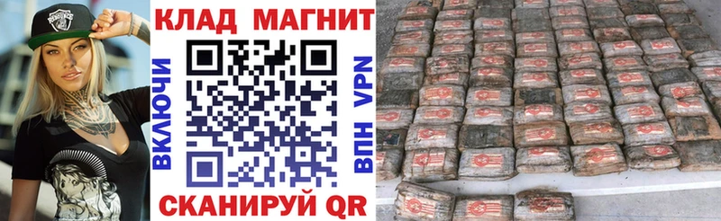Сколько стоит Весьегонск Гашиш blacksprut ссылки КОКАИН Меф мяу мяу Конопля