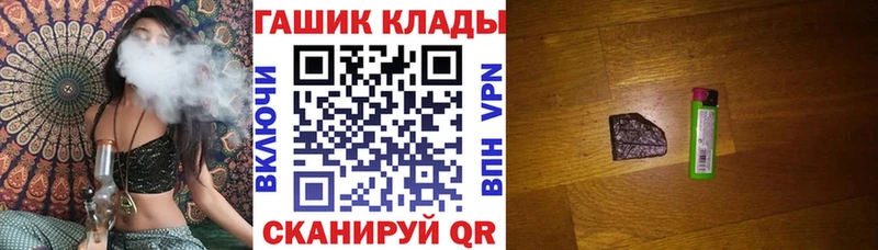ГАШ hashish Весьегонск