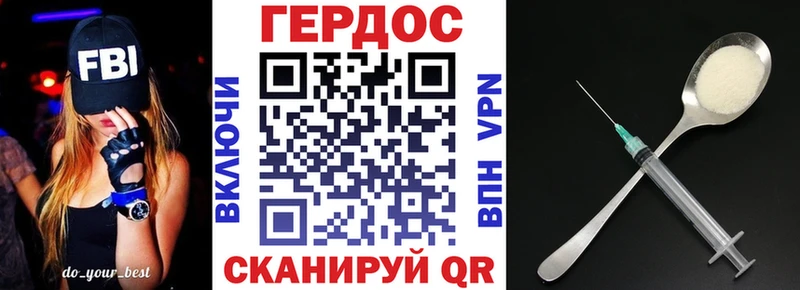 Героин гречка  закладка  Весьегонск 