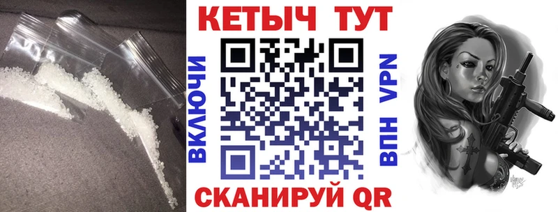 продажа наркотиков  Весьегонск  mega   Кетамин ketamine 