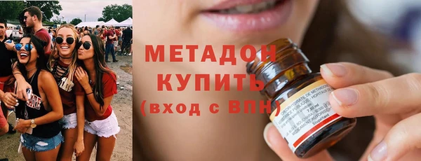 ECSTASY Абинск