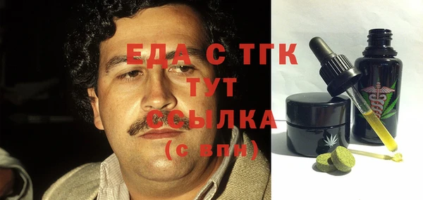 МДМА Абдулино