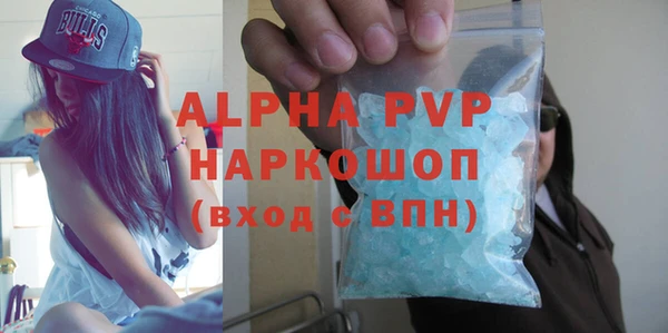 ECSTASY Абинск