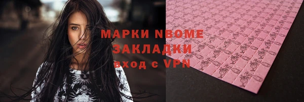 ECSTASY Абинск