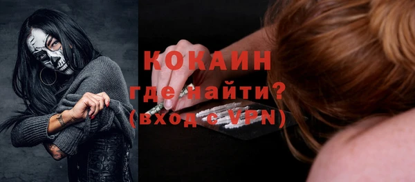 ECSTASY Абинск
