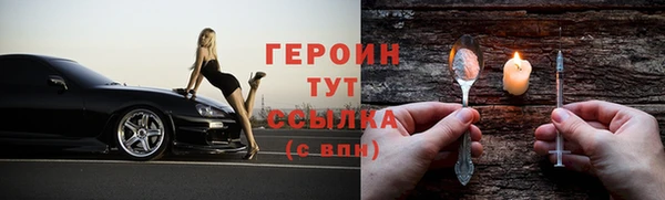 каннабис Семилуки