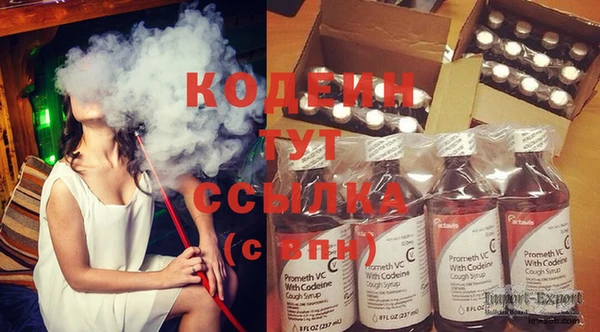 ECSTASY Абинск