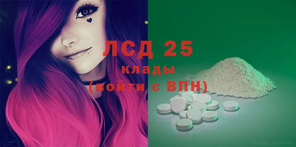 jwh Абаза