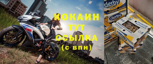 каннабис Семилуки