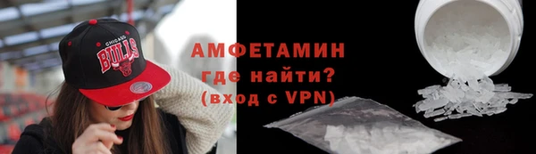 МДМА Абдулино