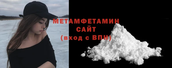 jwh Абаза