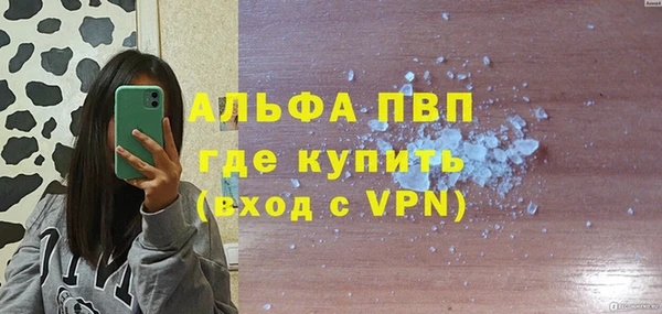 ALPHA-PVP Семикаракорск
