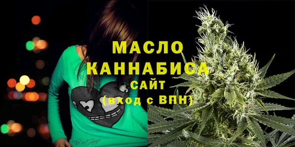 ECSTASY Абинск