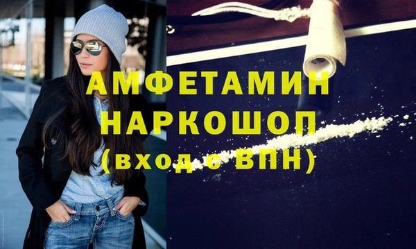 МДМА Абдулино