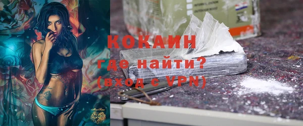МДМА Абдулино