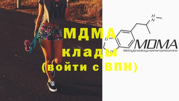 каннабис Семилуки