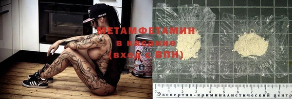ECSTASY Абинск