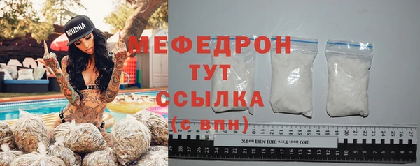 jwh Абаза