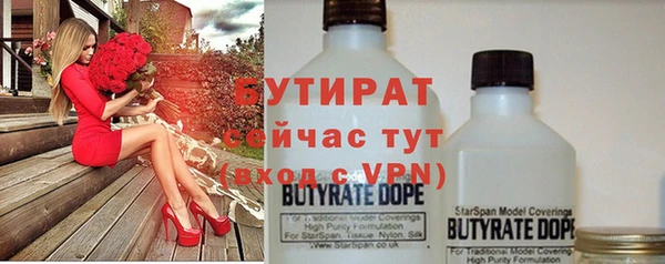 ECSTASY Абинск
