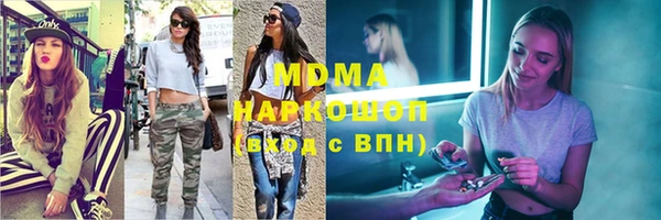 МДМА Абдулино