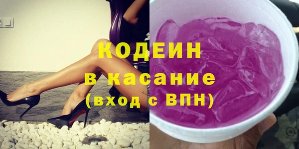 МДМА Абдулино