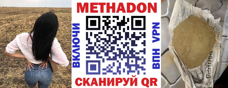 Метадон белоснежный  мега ССЫЛКА  Весьегонск 
