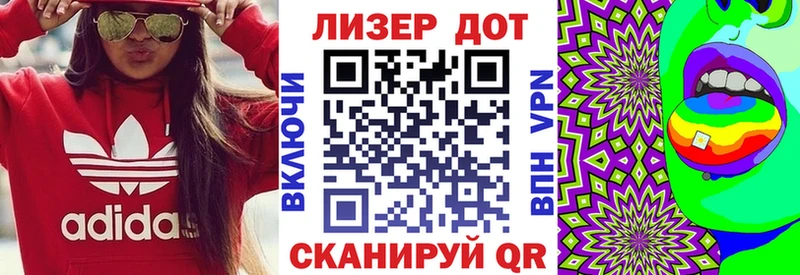 Наркотические марки 1,8мг  Весьегонск 