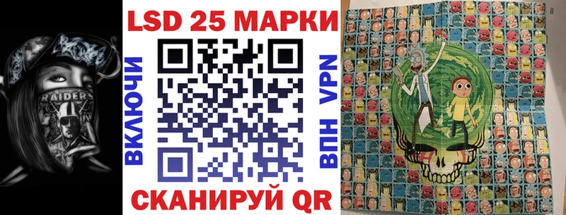 Марки N-bome 1,8мг Весьегонск
